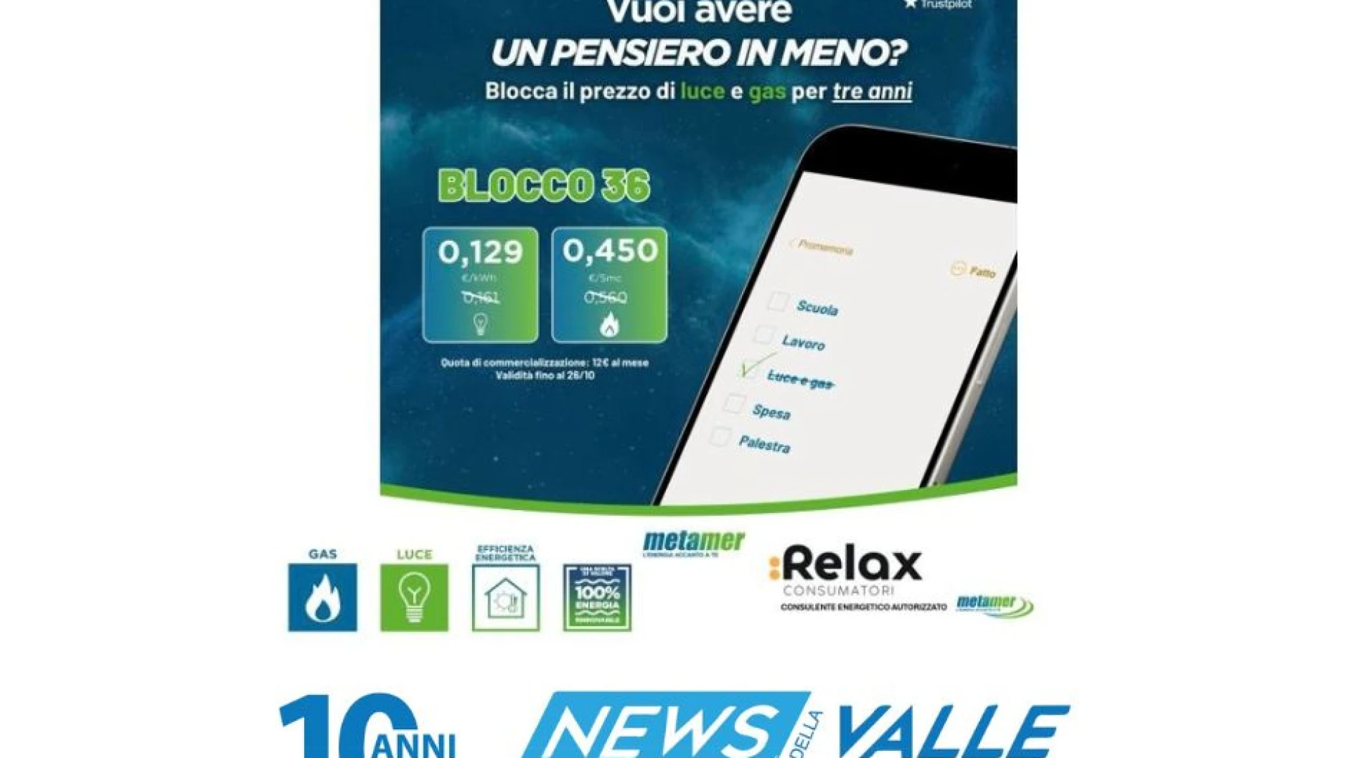Blocco 36: l’offerta fissa luce e gas di Metamer per affrontare in sicurezza le impennate del mercato, con durata di tre anni.